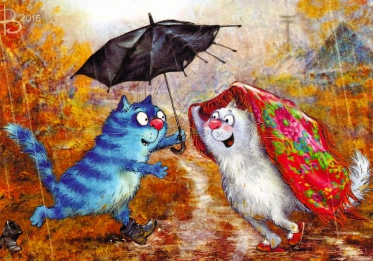 Синие коты Рины Зенюк